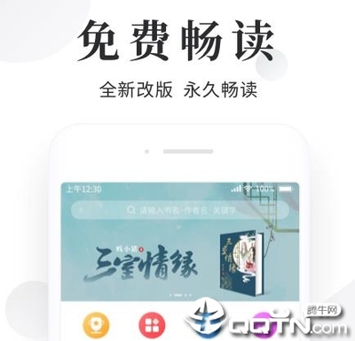 十大网投APP